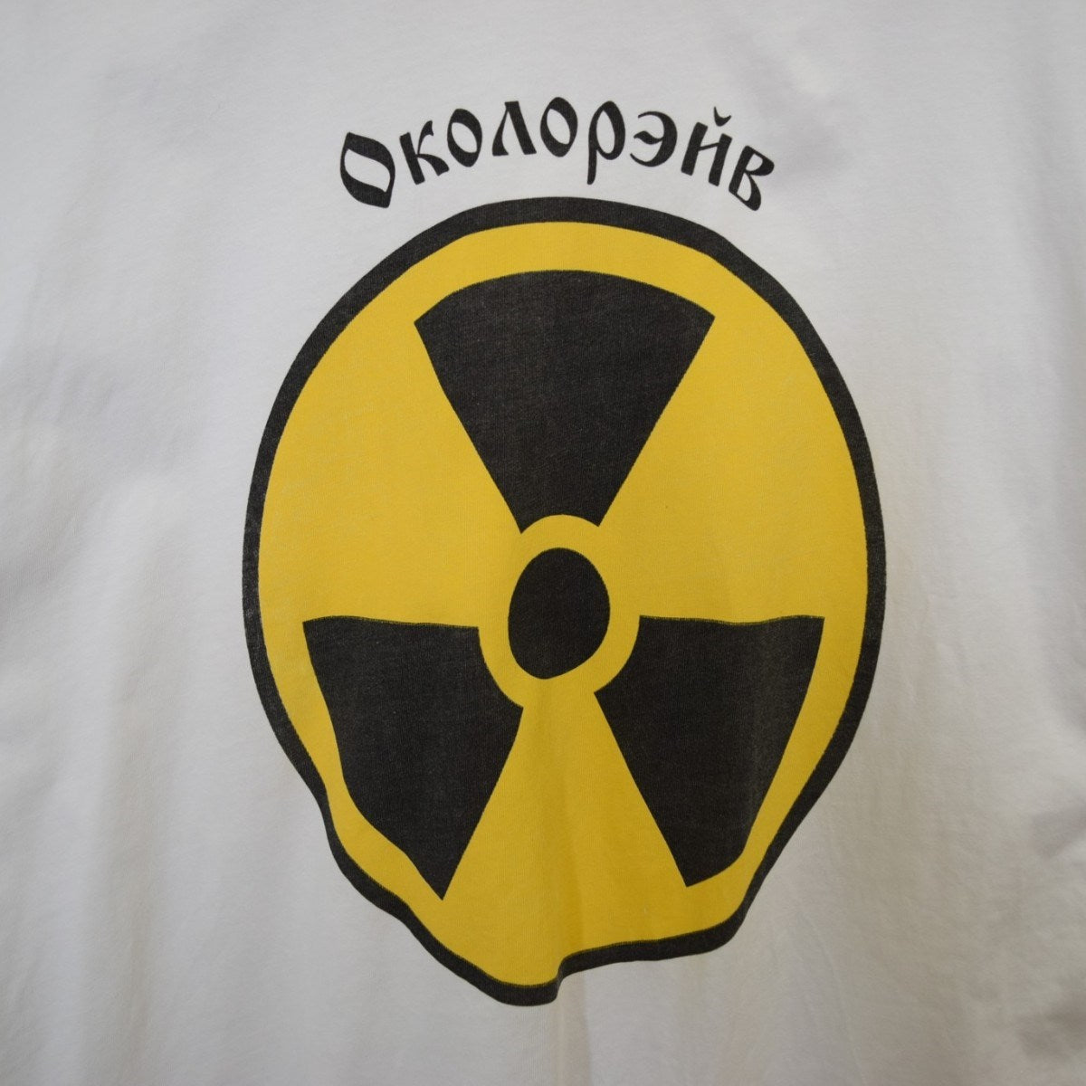 Gosha Rubchinskiy RAVE S／S TEEプリントTシャツG012-T006 古着・中古-5枚目のアイテム画像
