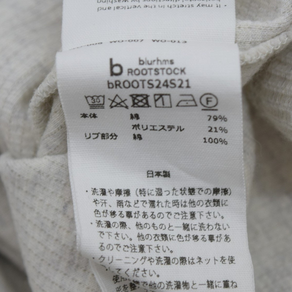 blurhms Rough＆Smooth Thermal Raglan TeeサーマルラグランTシャツbrOOTS24S21 古着・中古-6枚目のアイテム画像