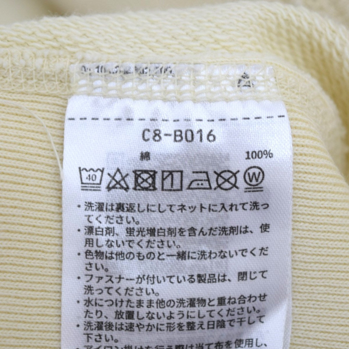 Champion リバースウィーブショートスリーブスウェットシャツC8-B016 古着・中古-5枚目のアイテム画像