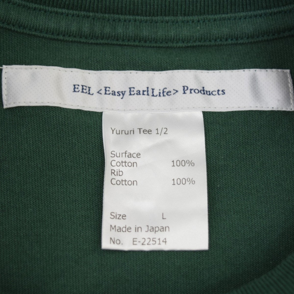EEL Yururi Tee 1／2ゆるりTee 古着・中古-6枚目のアイテム画像