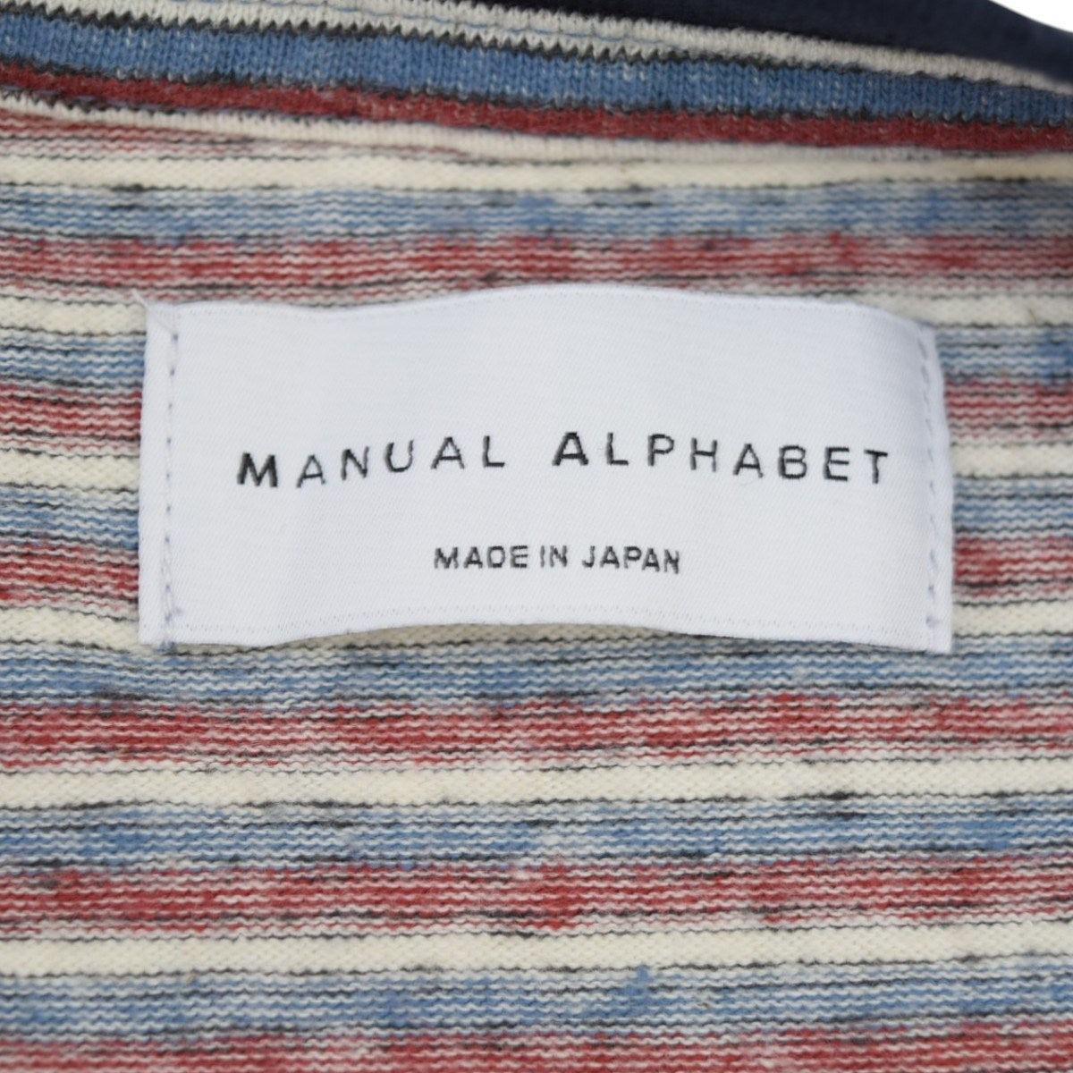 MANUAL ALPHABET Multi Border SS TeeボーダーTシャツ 古着・中古-5枚目のアイテム画像