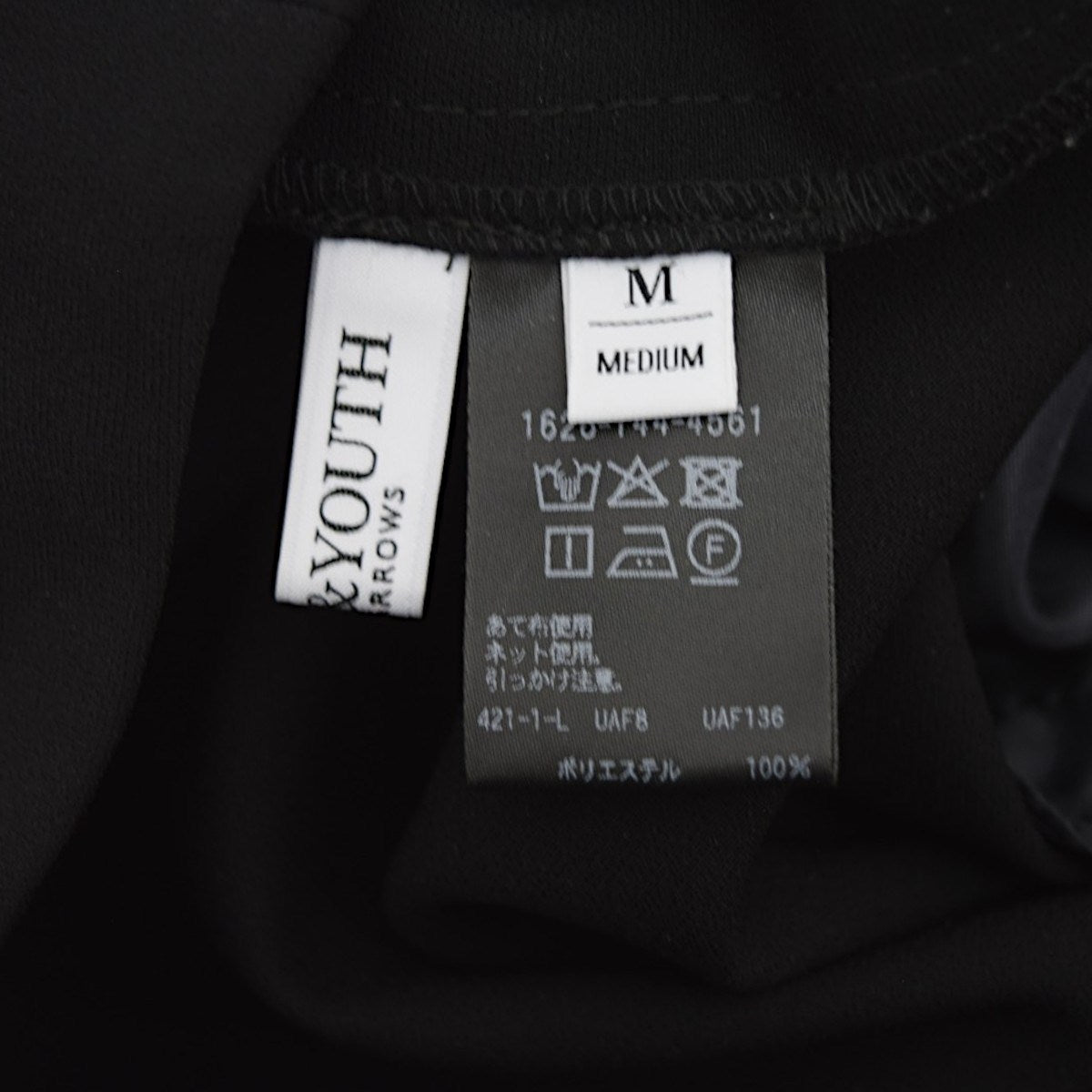 BEAUTY＆YOUTH ポリエステル ベルトストラップ オールインワン 2025SS1626-144-4561 古着・中古-4枚目のアイテム画像