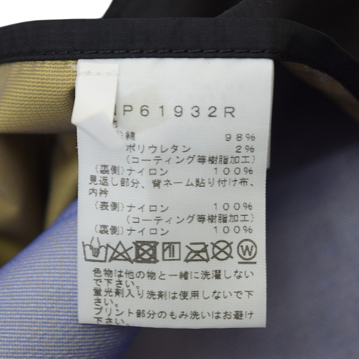 THE NORTH FACE(ザノースフェイス) GTX Denim Coach Jacketゴアテック
