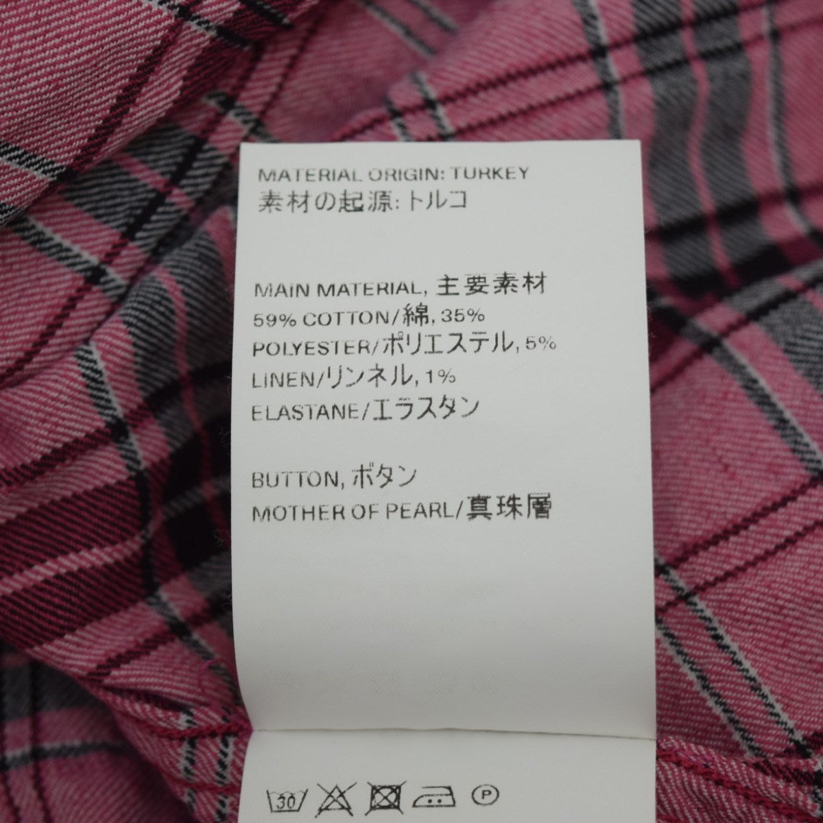 OUR LEGACY(アワーレガシー) BORROWED BD SHIRTチェックシャツM2222BCO