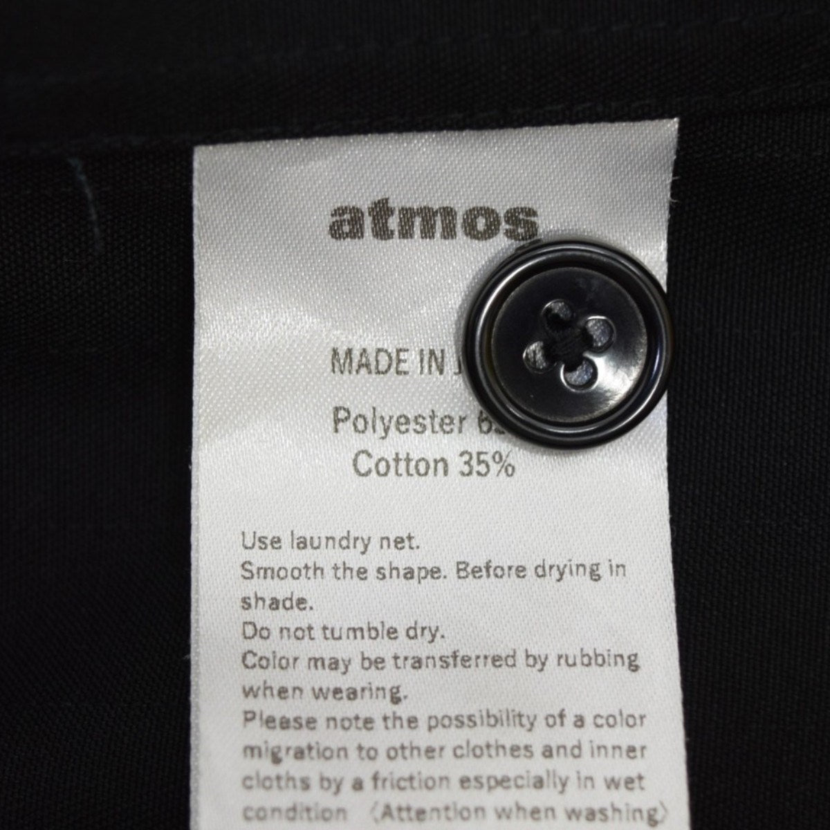 atmos オープンカラーシャツ 古着・中古-6枚目のアイテム画像