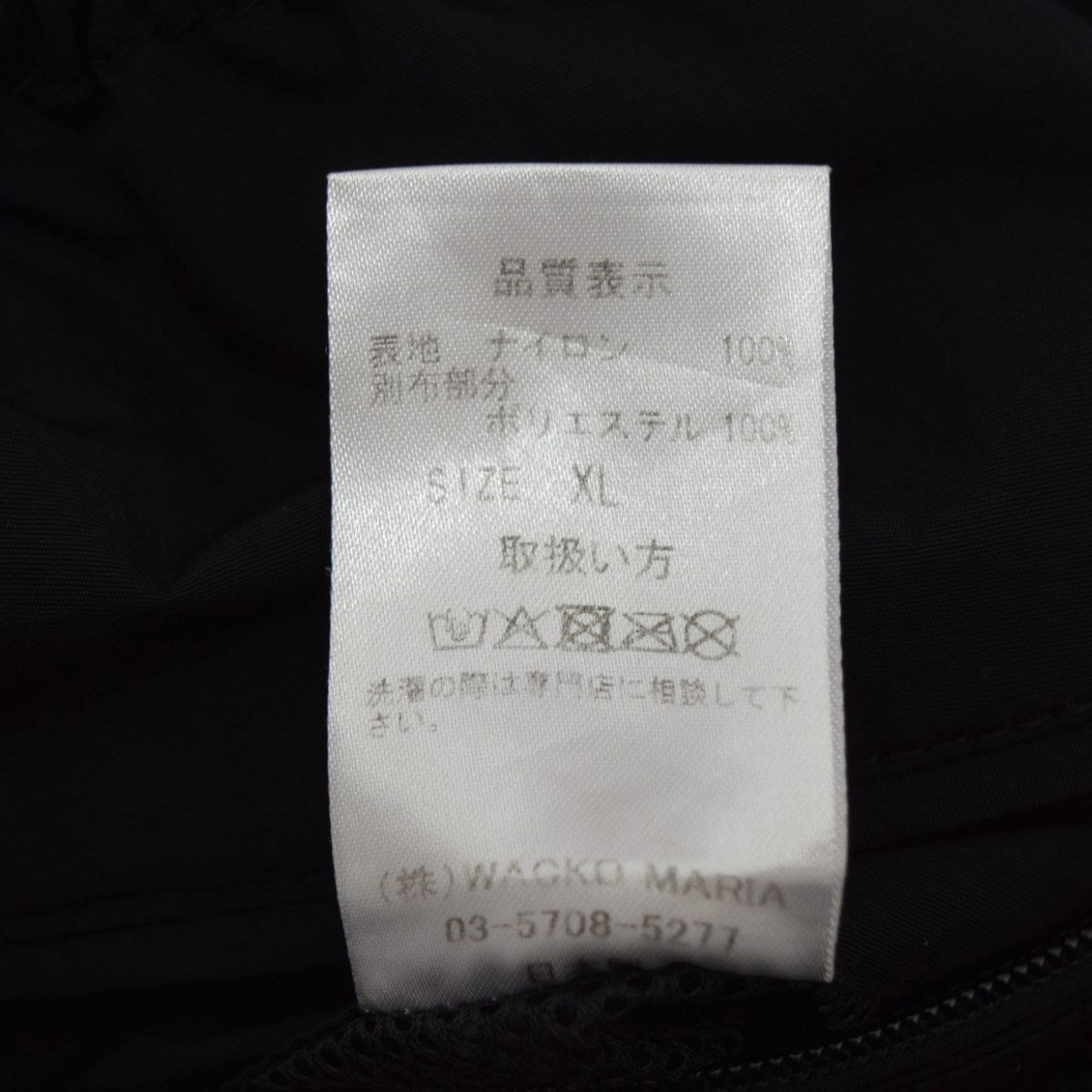 WACKO MARIA BOARD SHORTSロゴ刺繍 ショートパンツ 2025SS 古着・中古-8枚目のアイテム画像