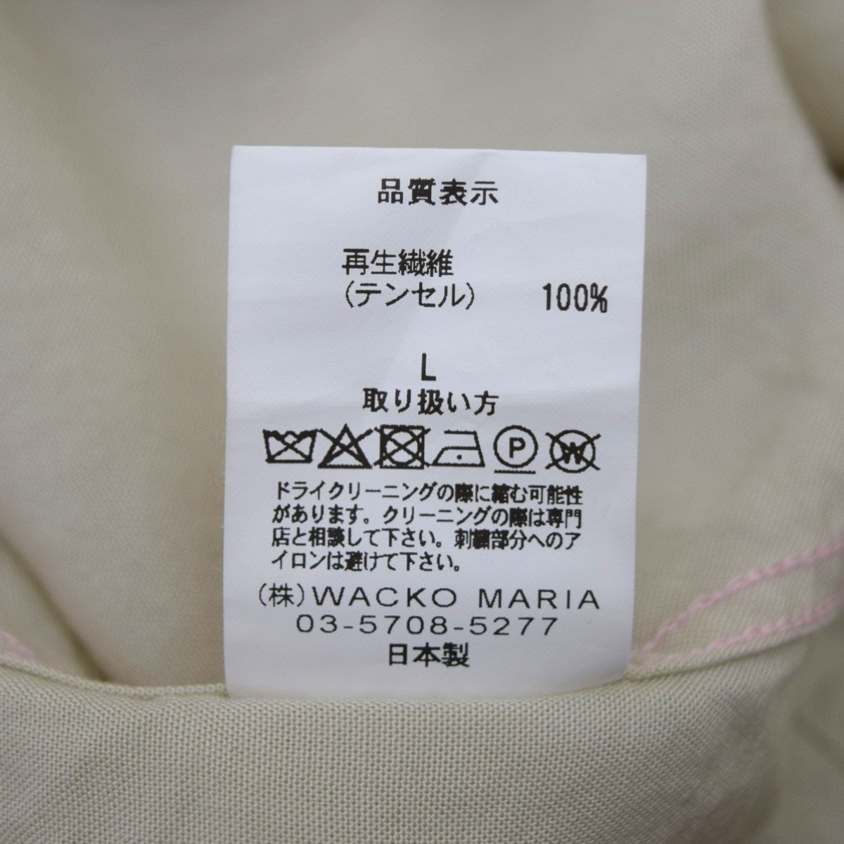 WACKO MARIA 50’S SHIRT L／Sオープンカラーシャツ 古着・中古-6枚目のアイテム画像