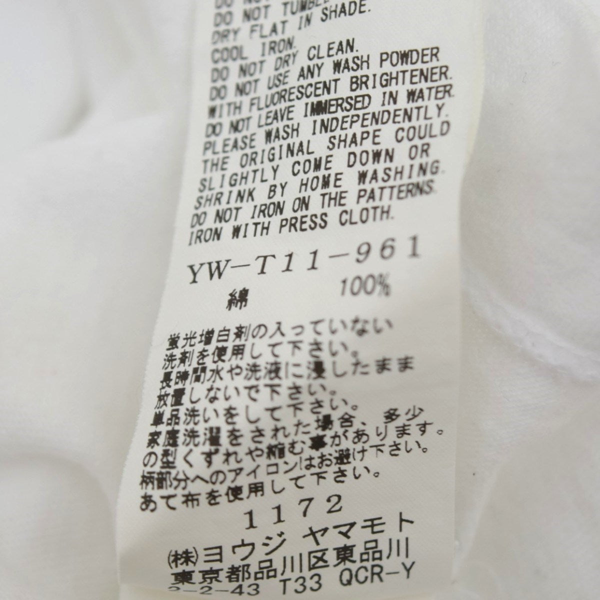 ラビットプリントTシャツ