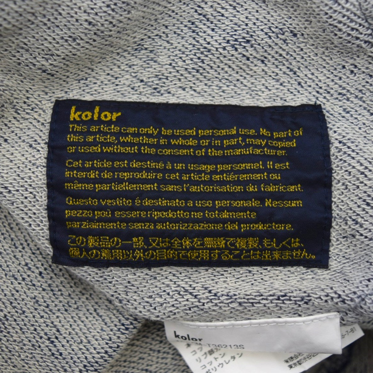 スウェットデニムジョガーパンツ13SCM-T36213S