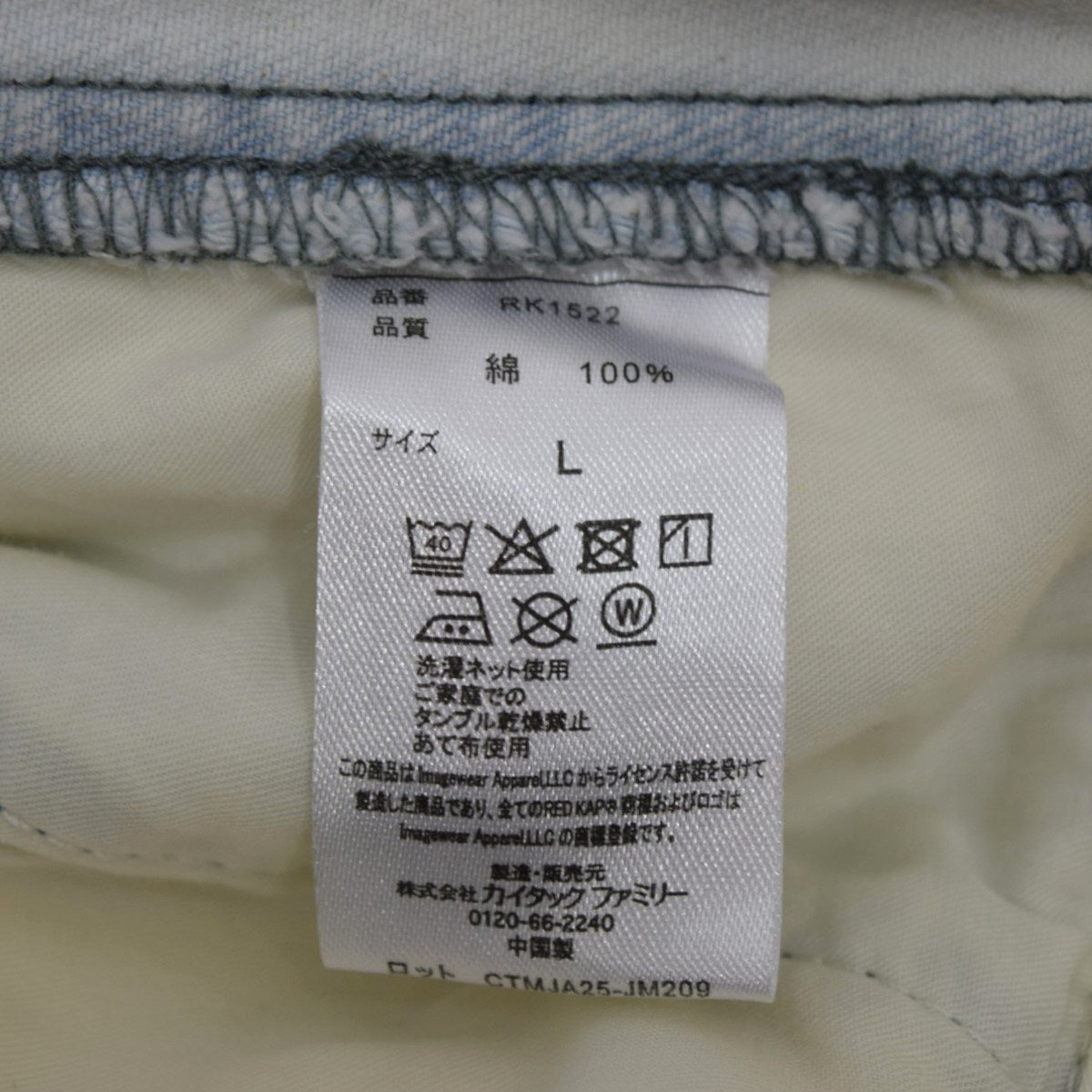 2TUCK BAGGY WIDE DENIM PANTSツータックバギーワイドデニムパンツRK1522