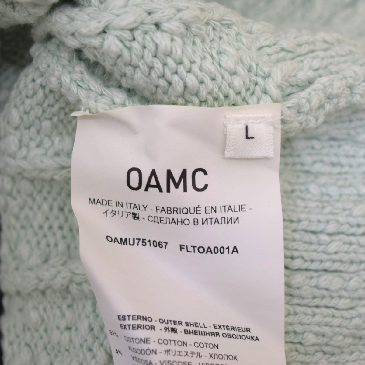 Modular ジレVネックニットベストOAMU751067 FLTOA001A