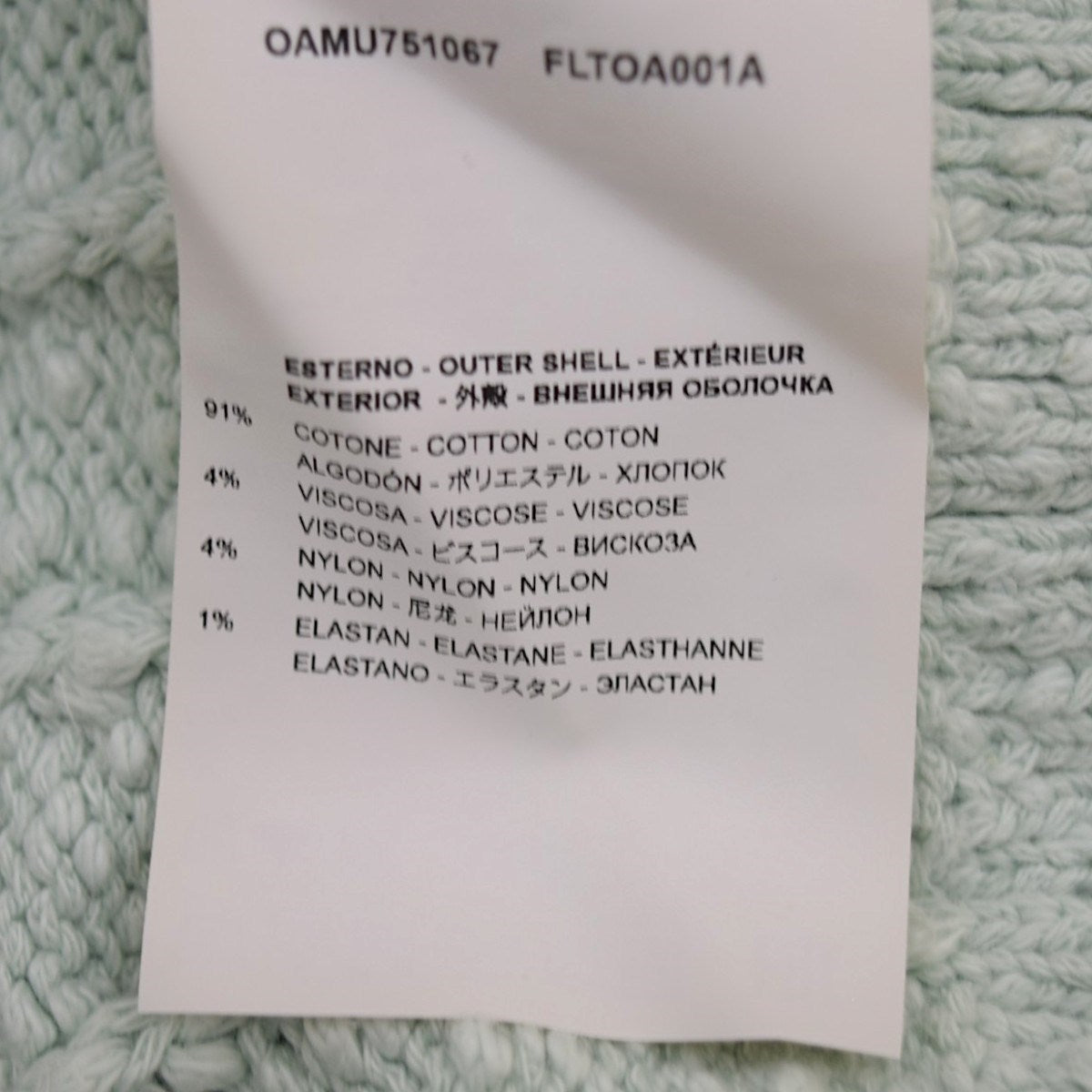 Modular ジレVネックニットベストOAMU751067 FLTOA001A