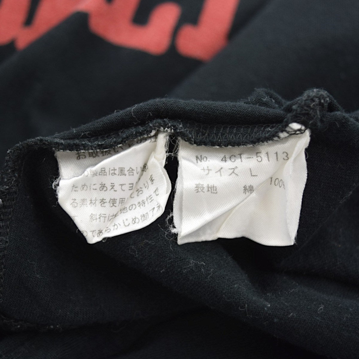New York Dolls プリントTシャツ4CT-5113