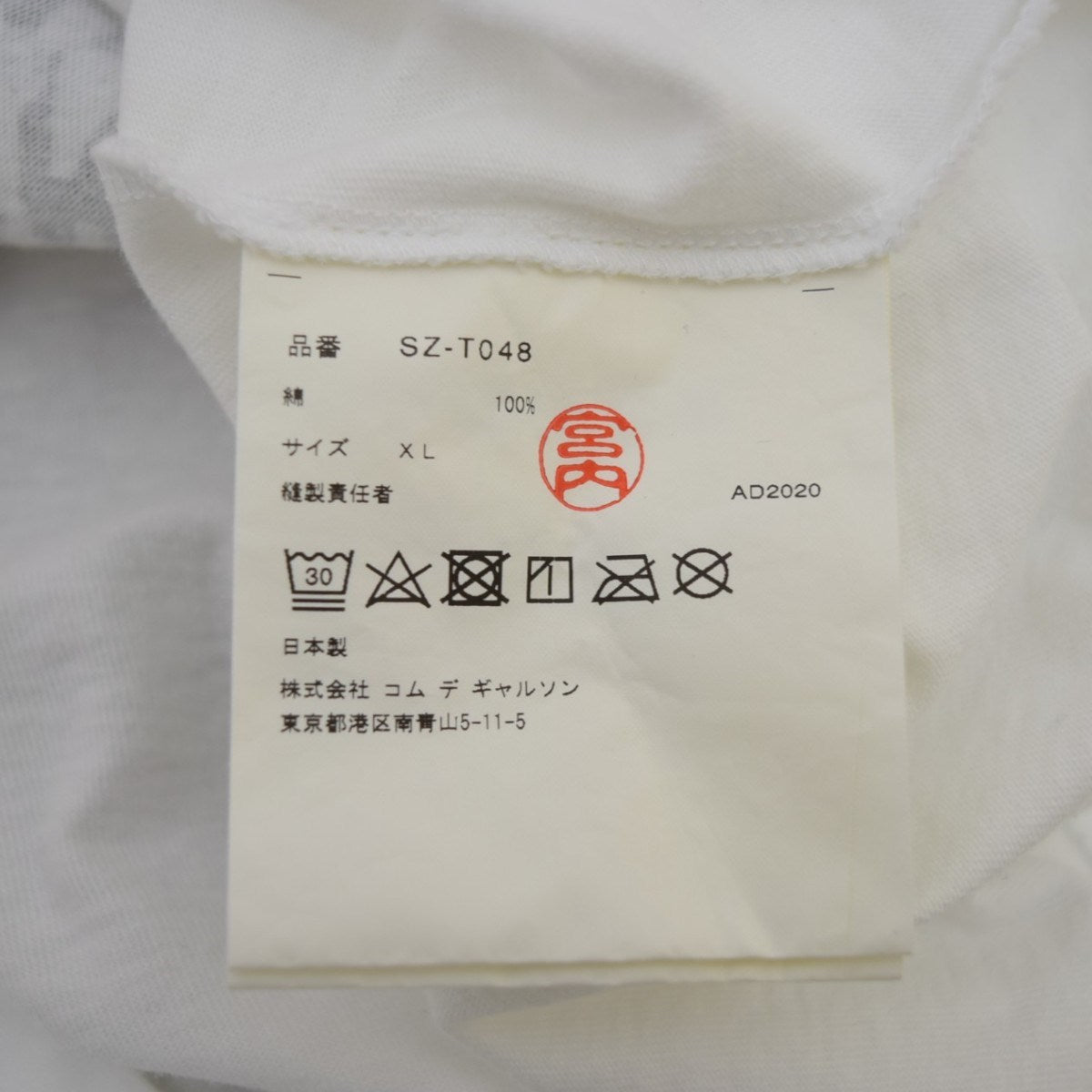 Online Ceramics プリントTシャツ