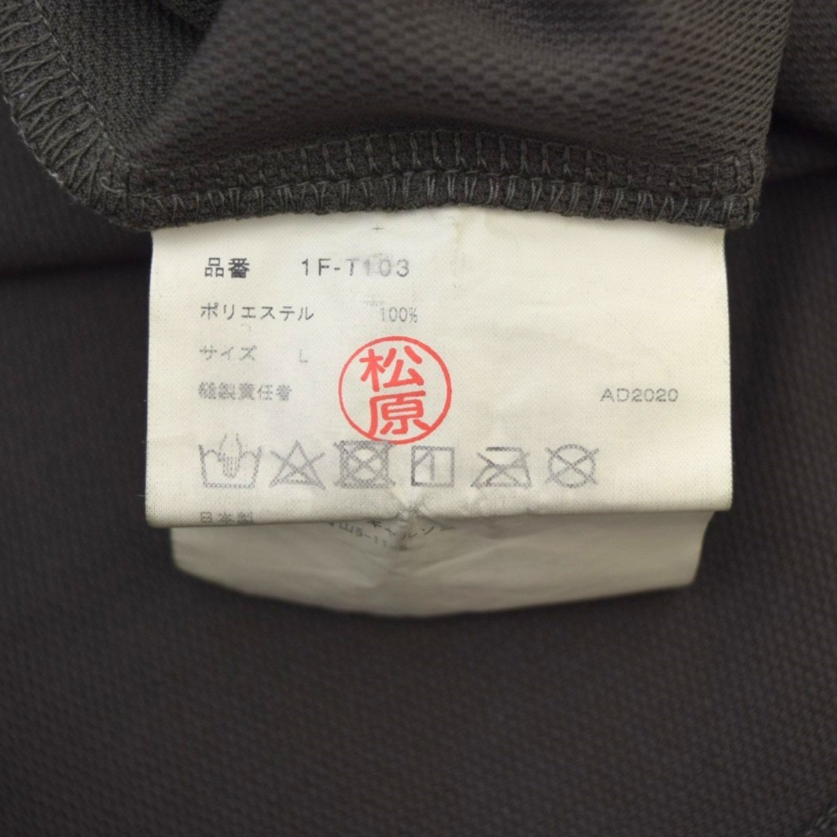 AD2020 2020AWスウッシュロゴプリントTシャツF-T103