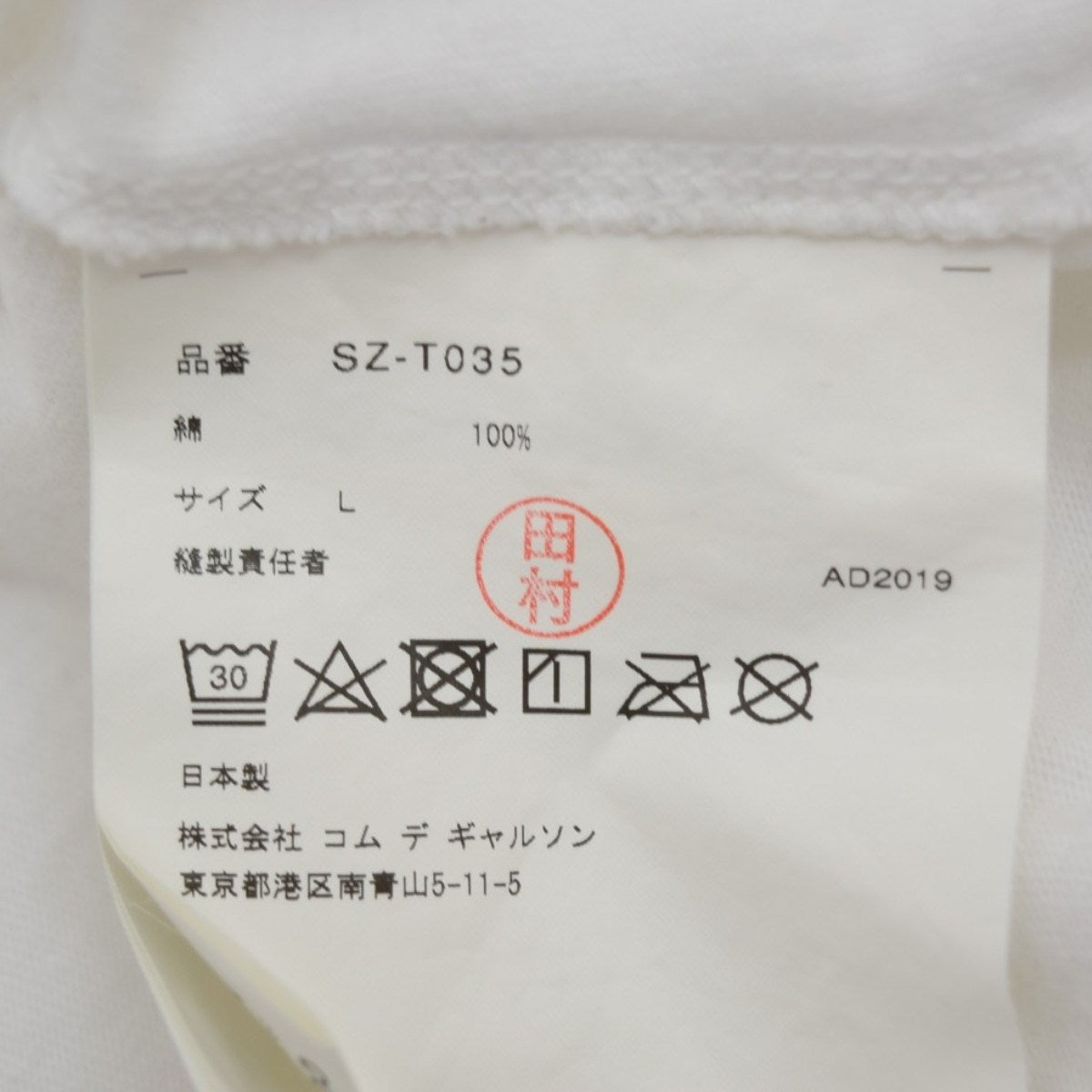 アームロゴ プリント ロングスリーブカットソー AD2019SZ-T035