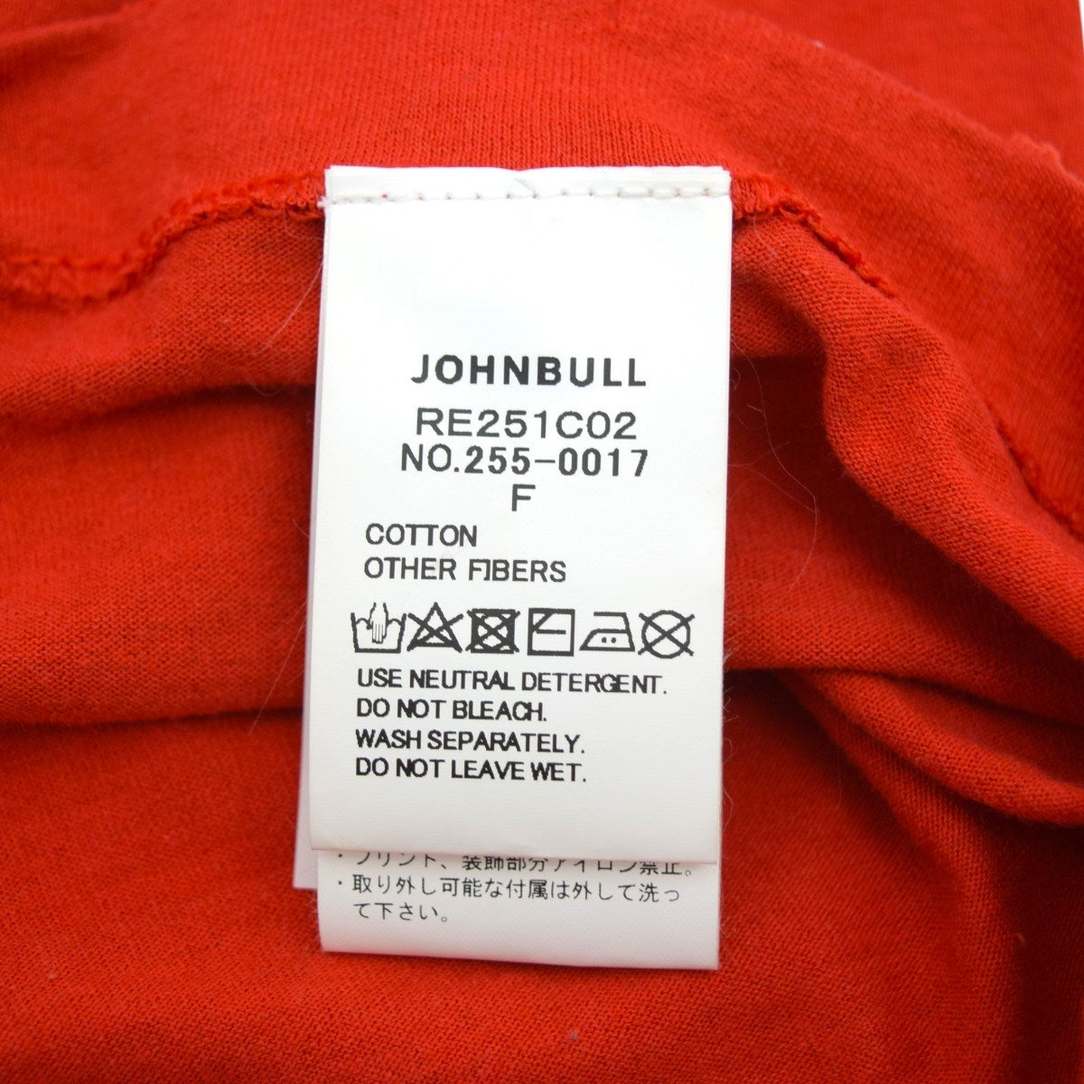 VINTAGE CRUSHED TEEヴィンテージクラッシュTシャツRE251C02