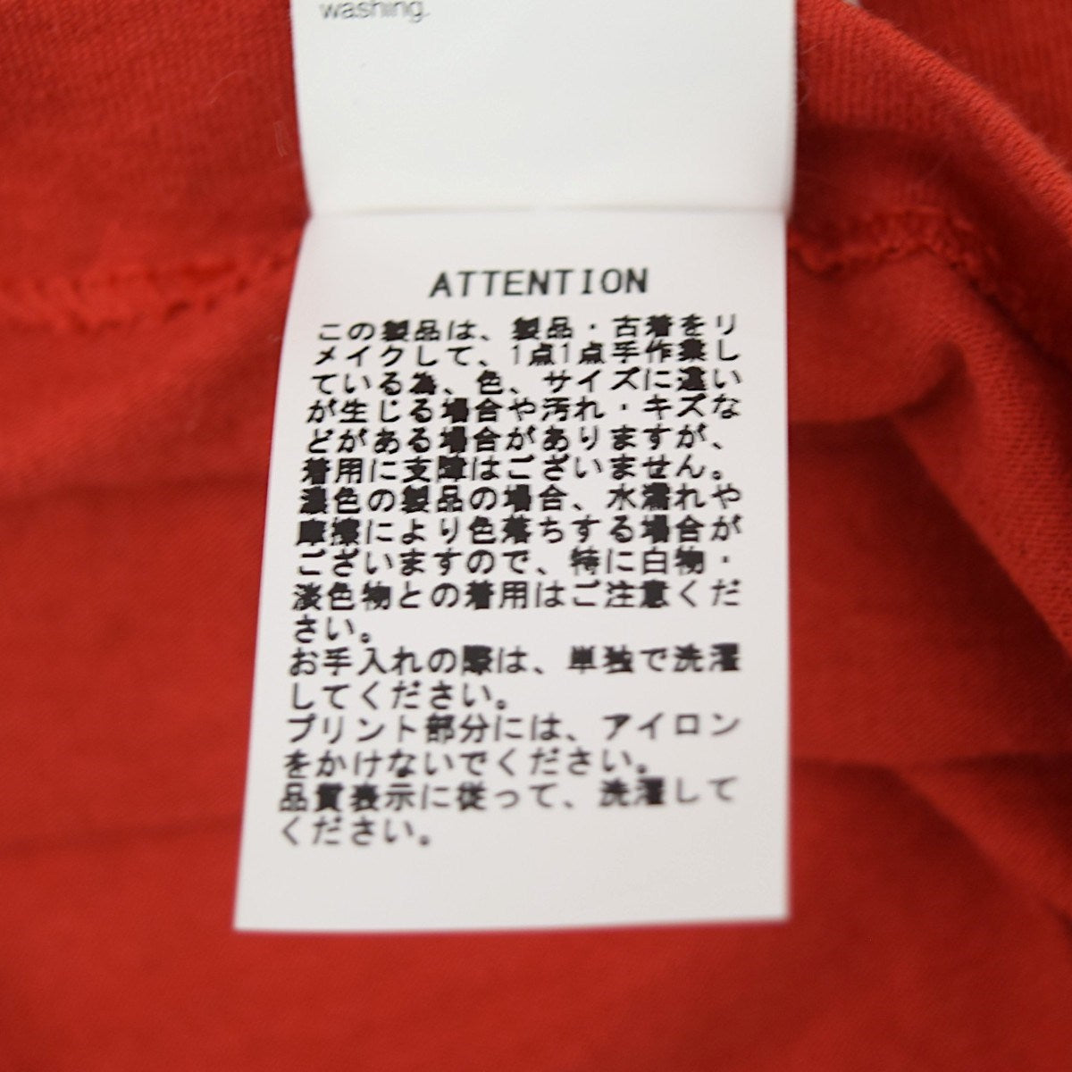 VINTAGE CRUSHED TEEヴィンテージクラッシュTシャツRE251C02