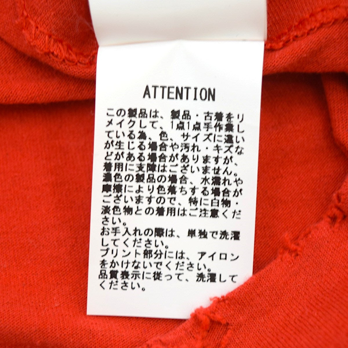 VINTAGE CRUSHED TEEヴィンテージクラッシュTシャツRE251C02