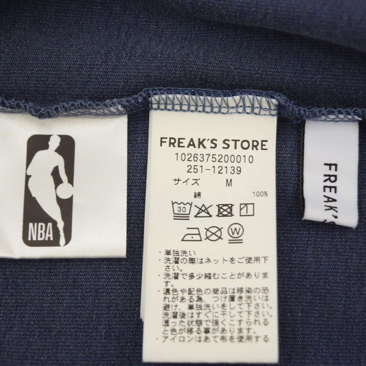 ヴィンテージライクLAKERSプリントTシャツ 2025SS