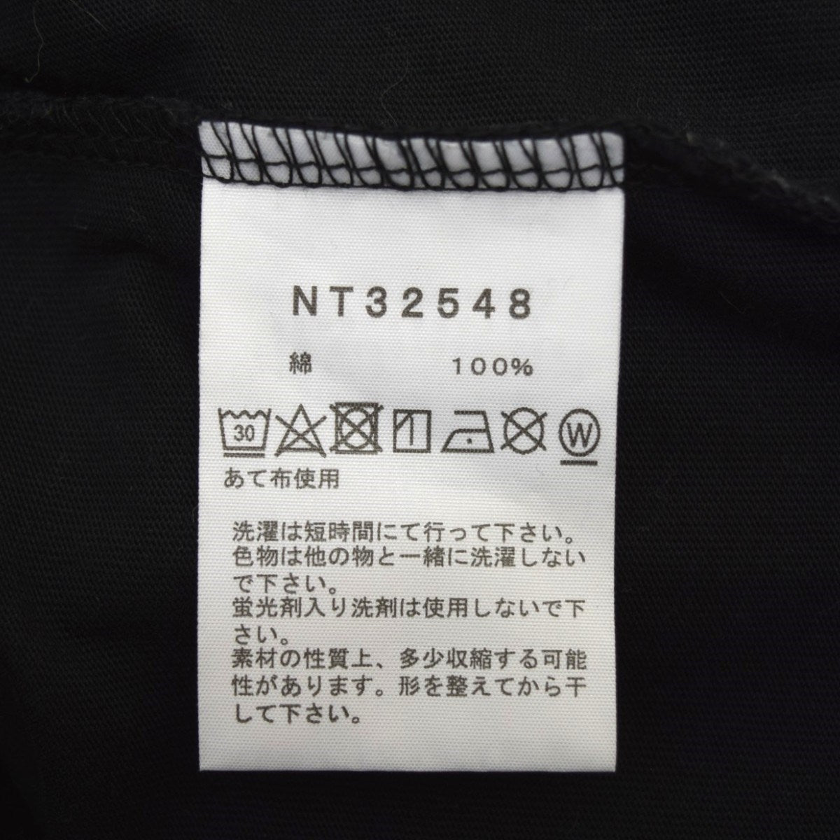 S／S FD Color Scheme Cotton TeeプリントTシャツNT32548