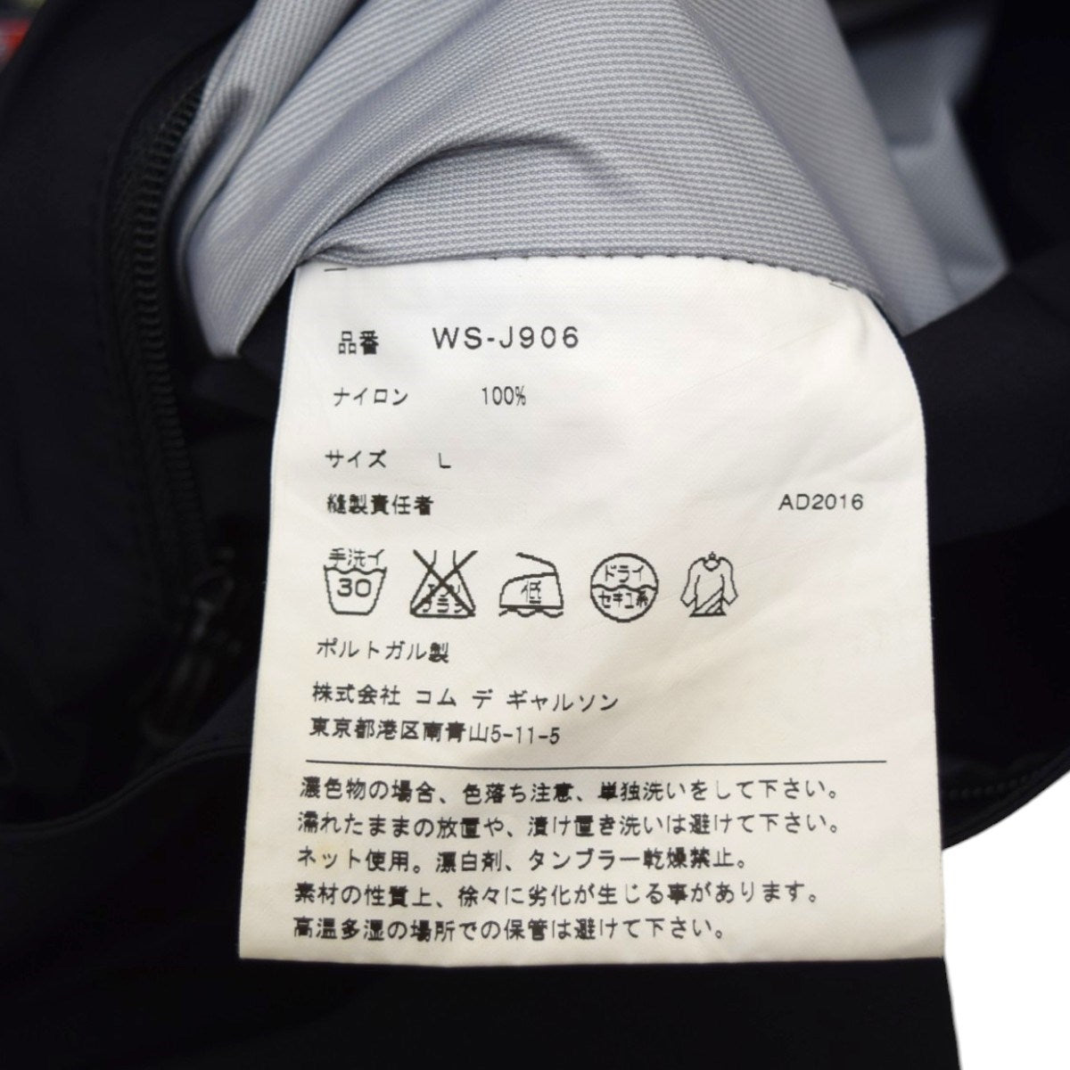 GORE-TEX マウンテンパーカー 2017SSWS-J906