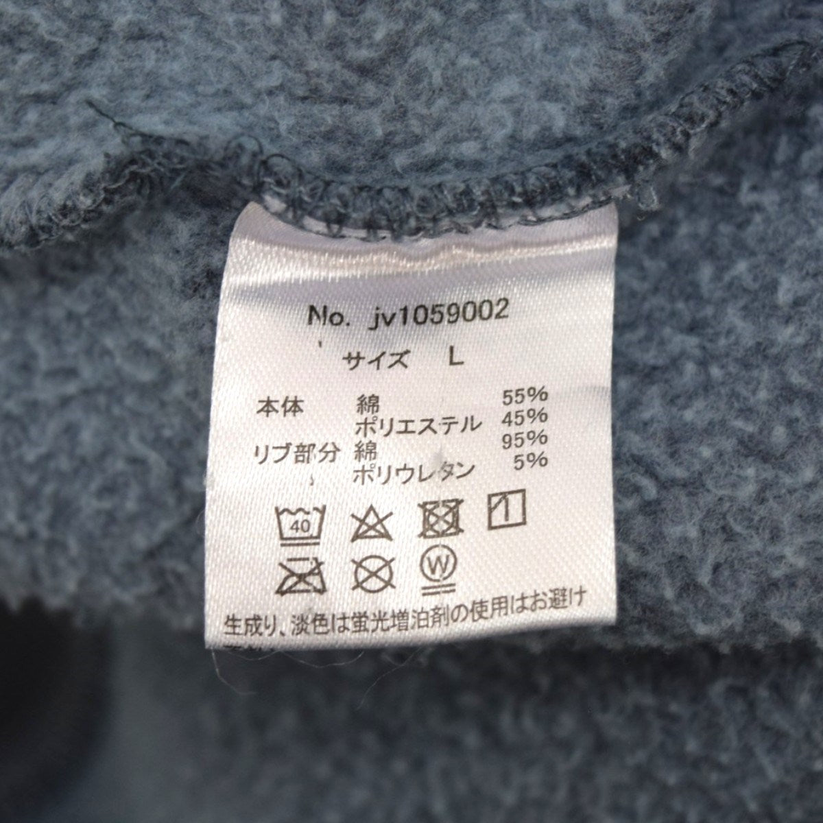 Java 古着風ツアーロゴプリントスウェットjv1059002 古着・中古-8枚目のアイテム画像