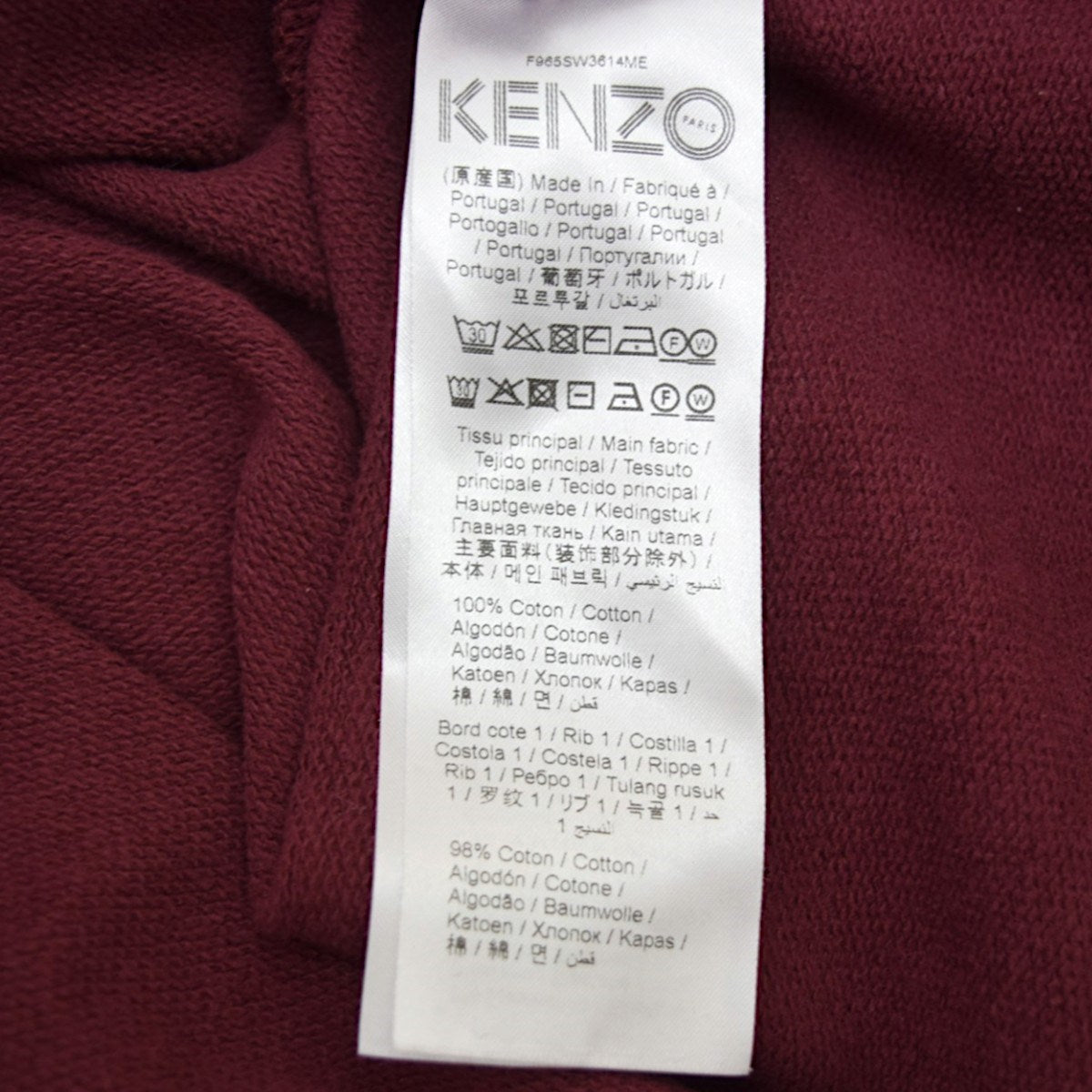 KENZO ロゴプルオーバーパーカーF965SW3614ME 古着・中古-7枚目のアイテム画像