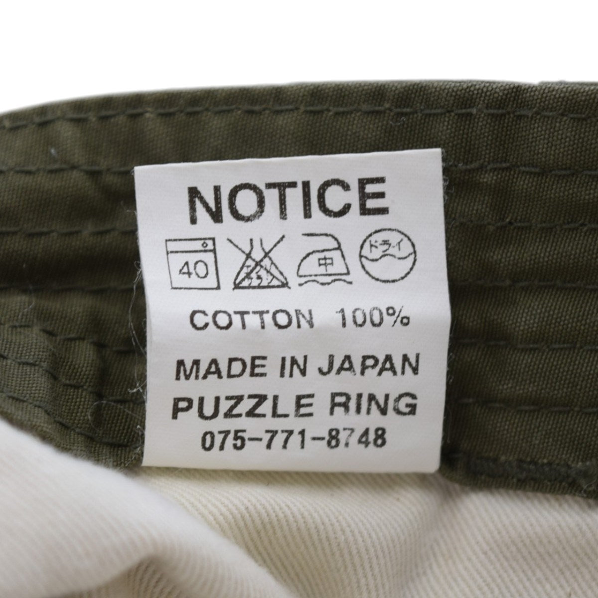 FALL LEAF SPRAYER PANTS 1／2フォールリーフスプレイヤー ショートパンツ