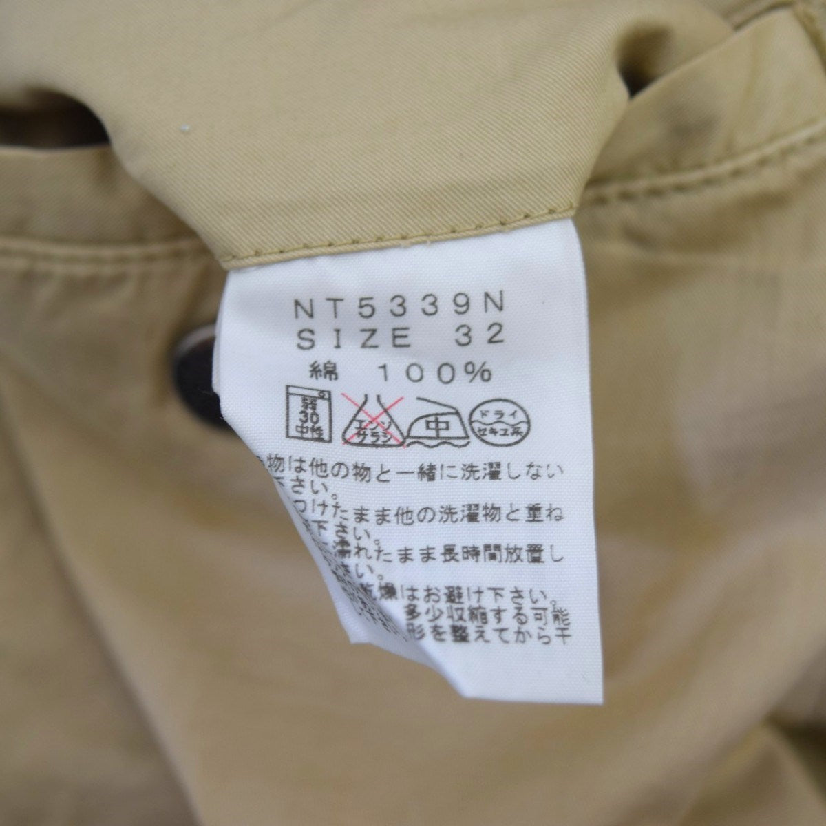 ショートパンツNT5339N