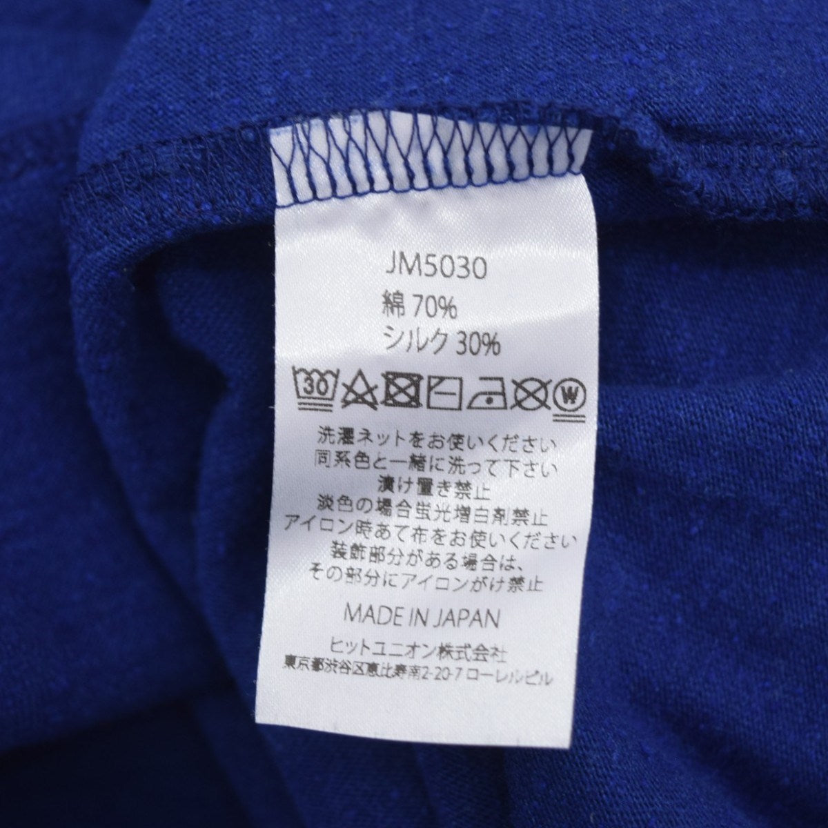 9-13 T-shirt7分袖カットソーJM5030
