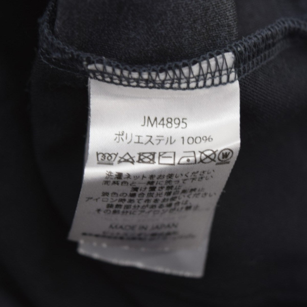 Jersey TrousersジャージトラウザーJM4895
