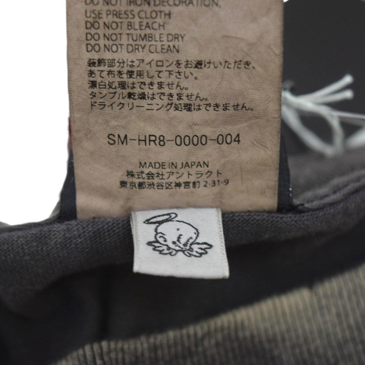 S／S TEE PSYCHOTIC SNTプリントTシャツSM-HR8-0000-004