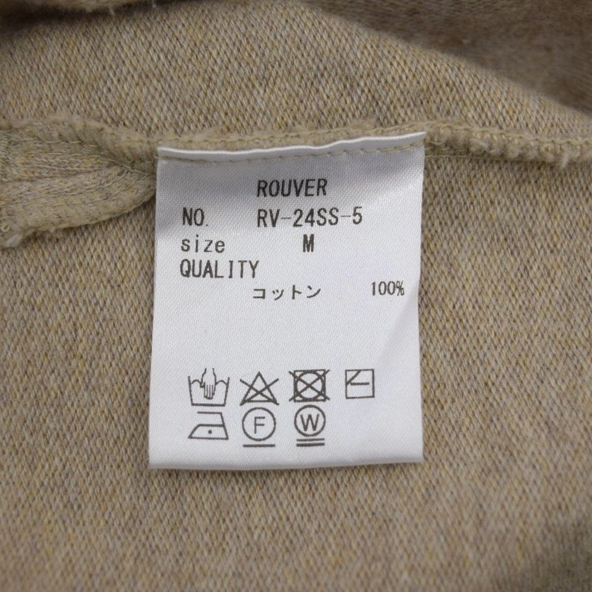 ニットロングスリーブカットソーRV-24SS-5