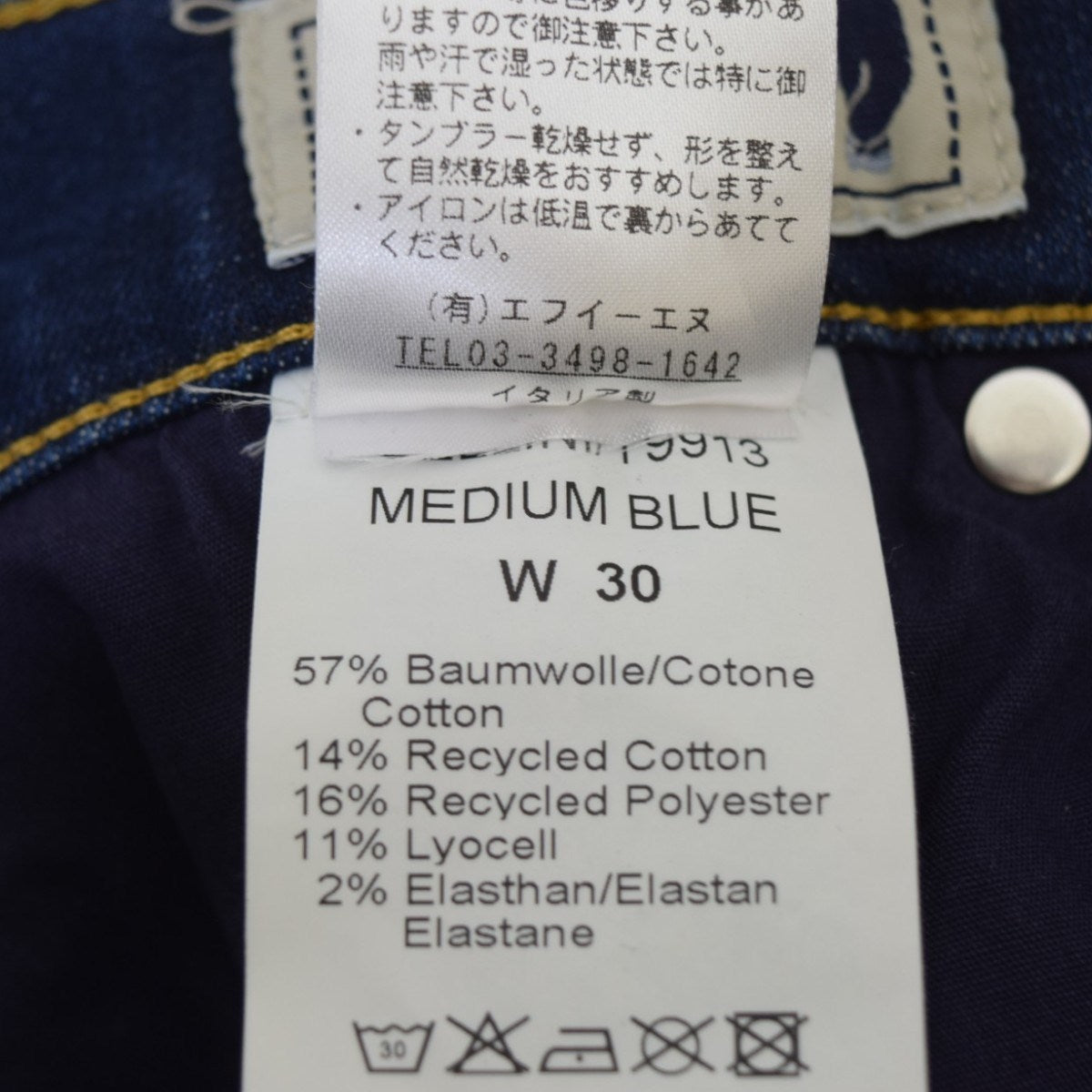 CELLINIストレッチスキニーデニムパンツ