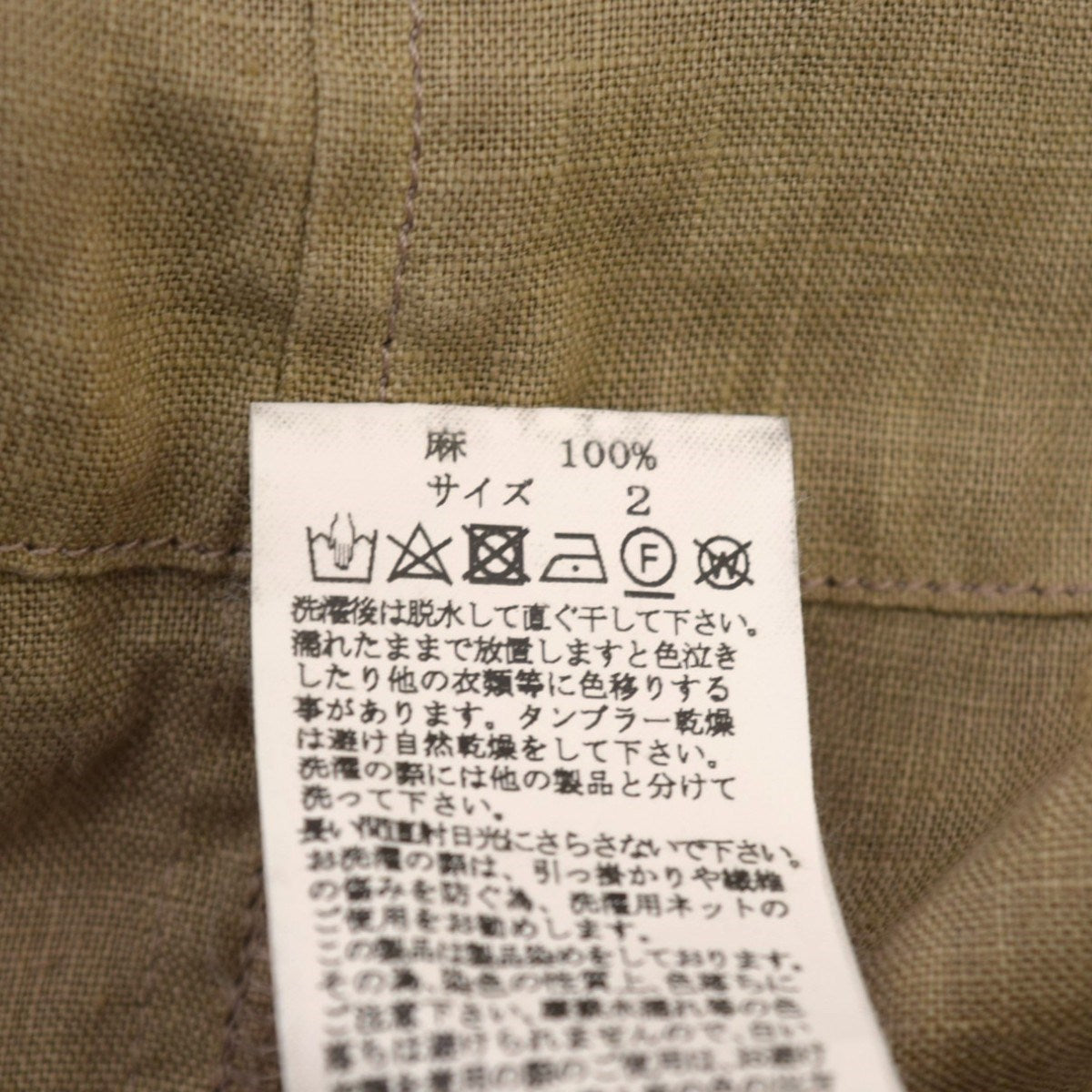リネンオーバーダイバックリボンタックワンピース