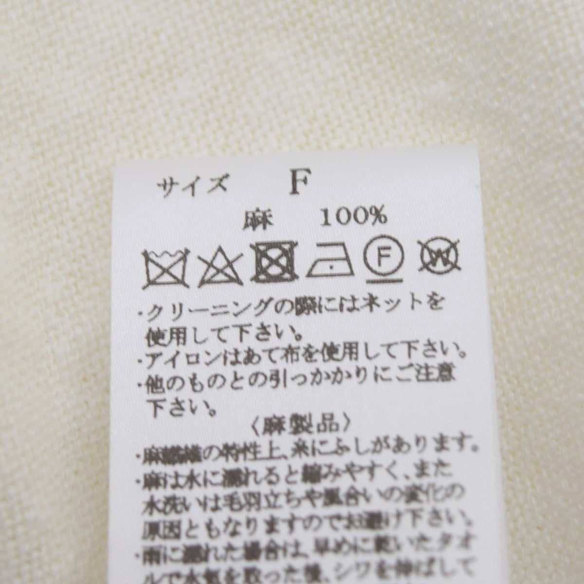 リネンドルマンスリーブショートカーディガン