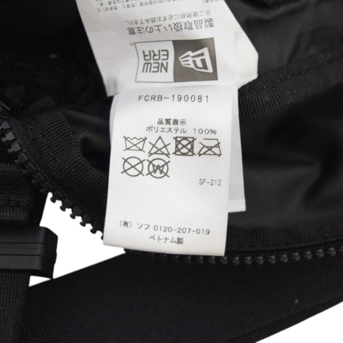 F．C．R．B．×New Era Fire Flame Waist BagウエストバッグFCRB-190081 古着・中古-9枚目のアイテム画像