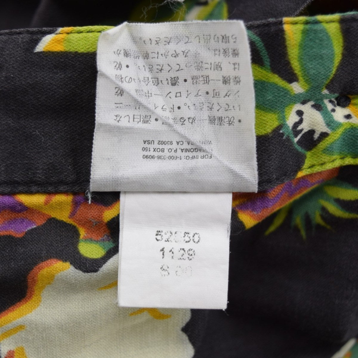 pataloha 2000 Limited Haleiwaアロハシャツ 2000年限定 古着・中古-8枚目のアイテム画像