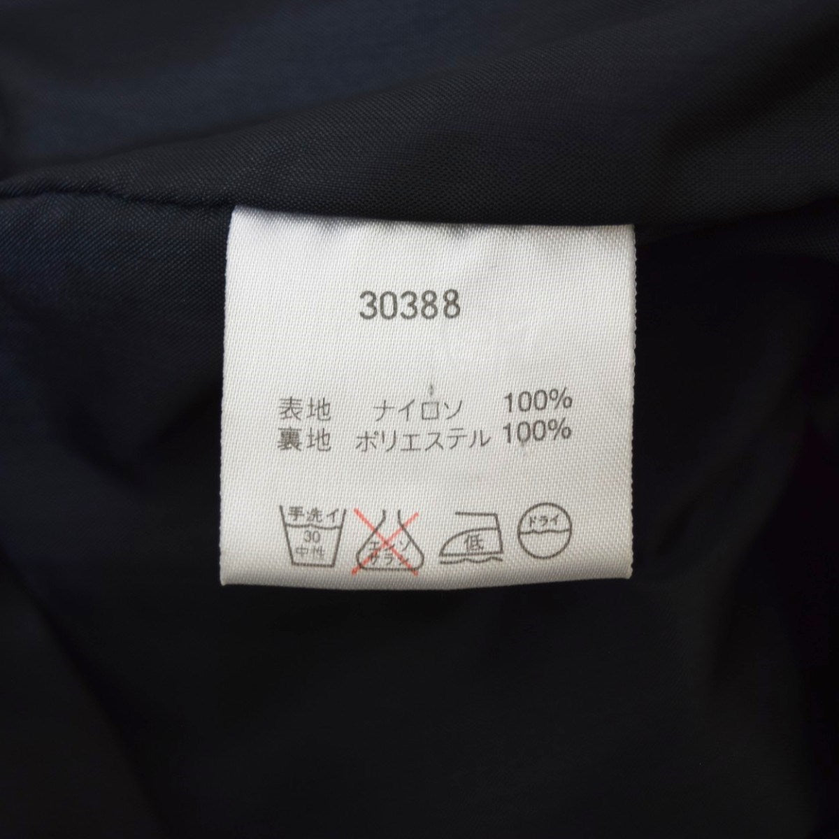 HARLEY-DAVIDSON イーグル刺繍スカジャン 日本企画 ヴィンテージ 古着・中古-10枚目のアイテム画像