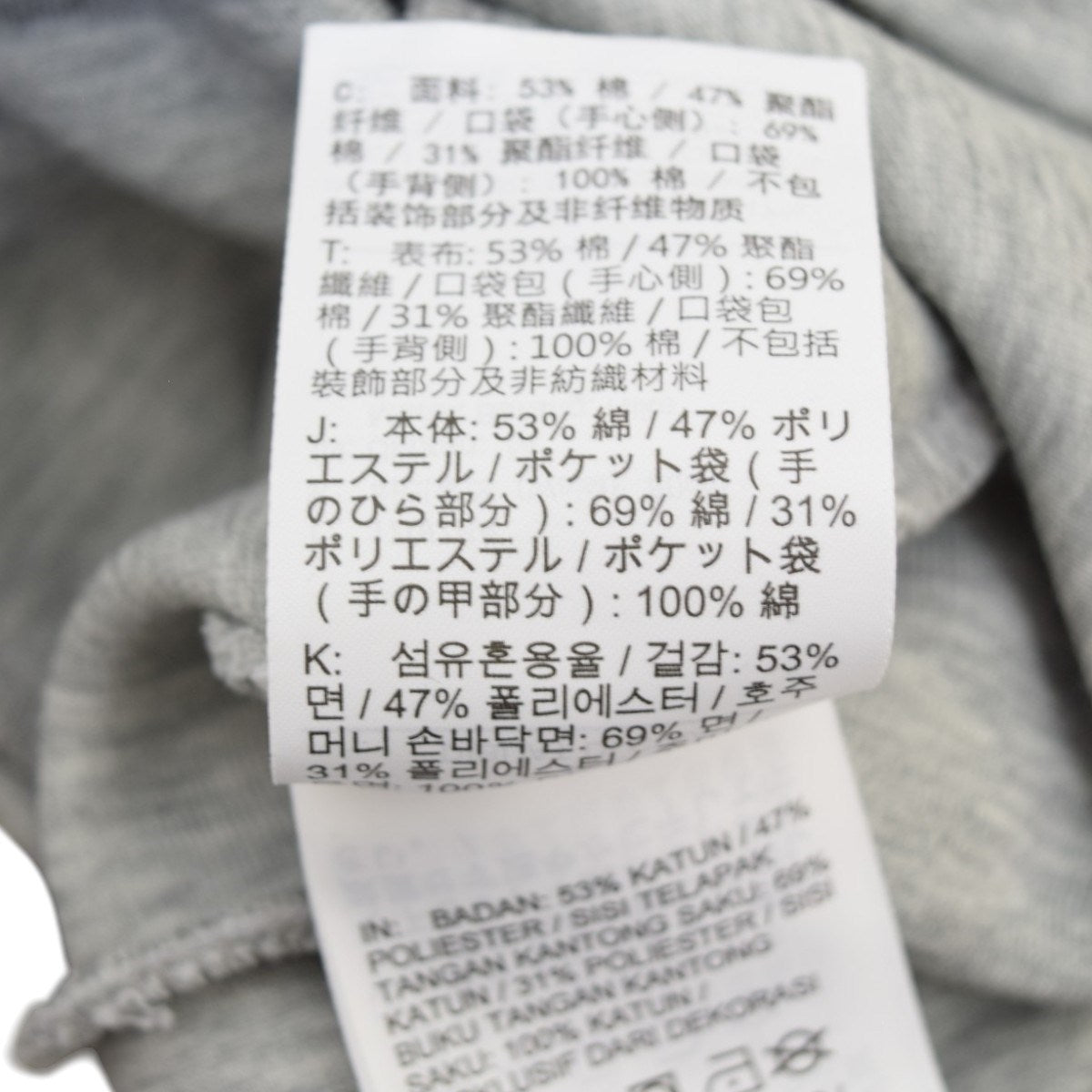NIKE テックフリースオープンヘムフリースパンツIM0698-063 古着・中古-7枚目のアイテム画像