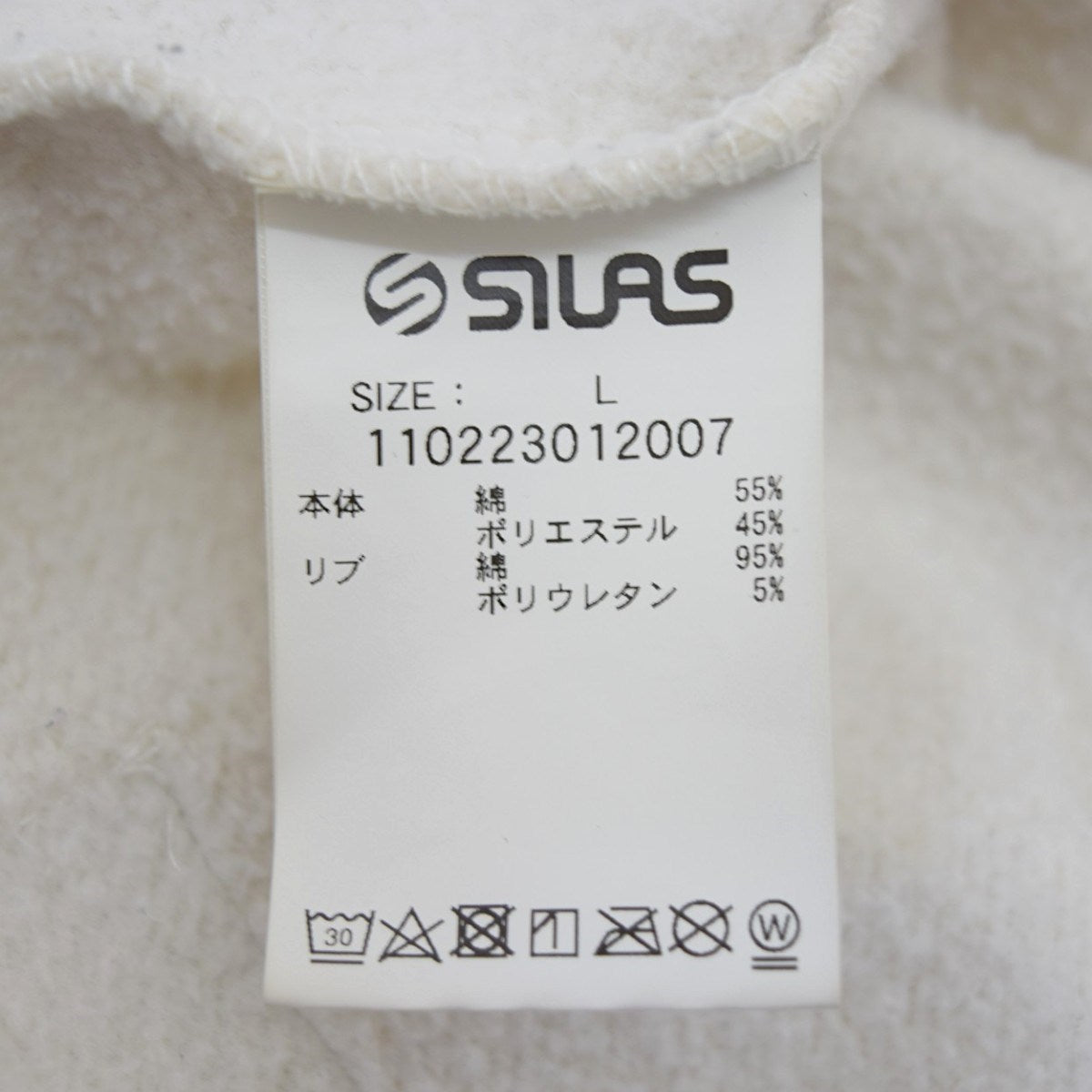 SILAS BASIC SILAS AND MARIA SWEAT TOPクルーネックスウェット110223012007 古着・中古-8枚目のアイテム画像