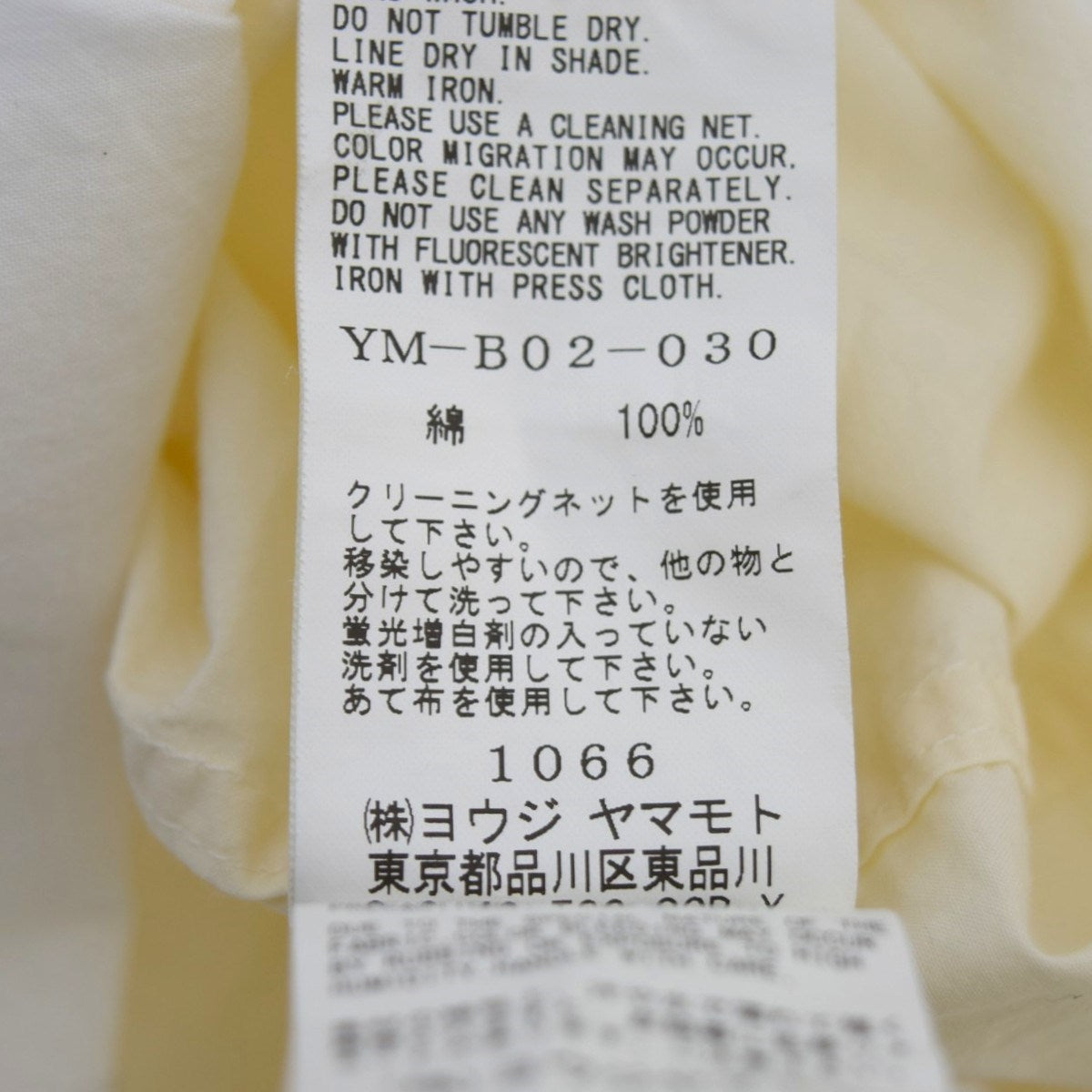 切替スタンドカラーシャツ PRE-FALL 2021YM-B02-030