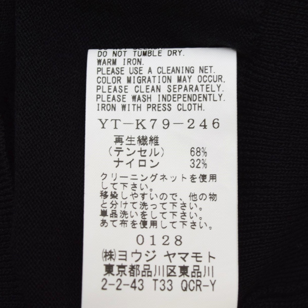 AH OPEN LONG SLEEVE CDオープンロングスリーブカーディガン 2021SSYT-K79-246