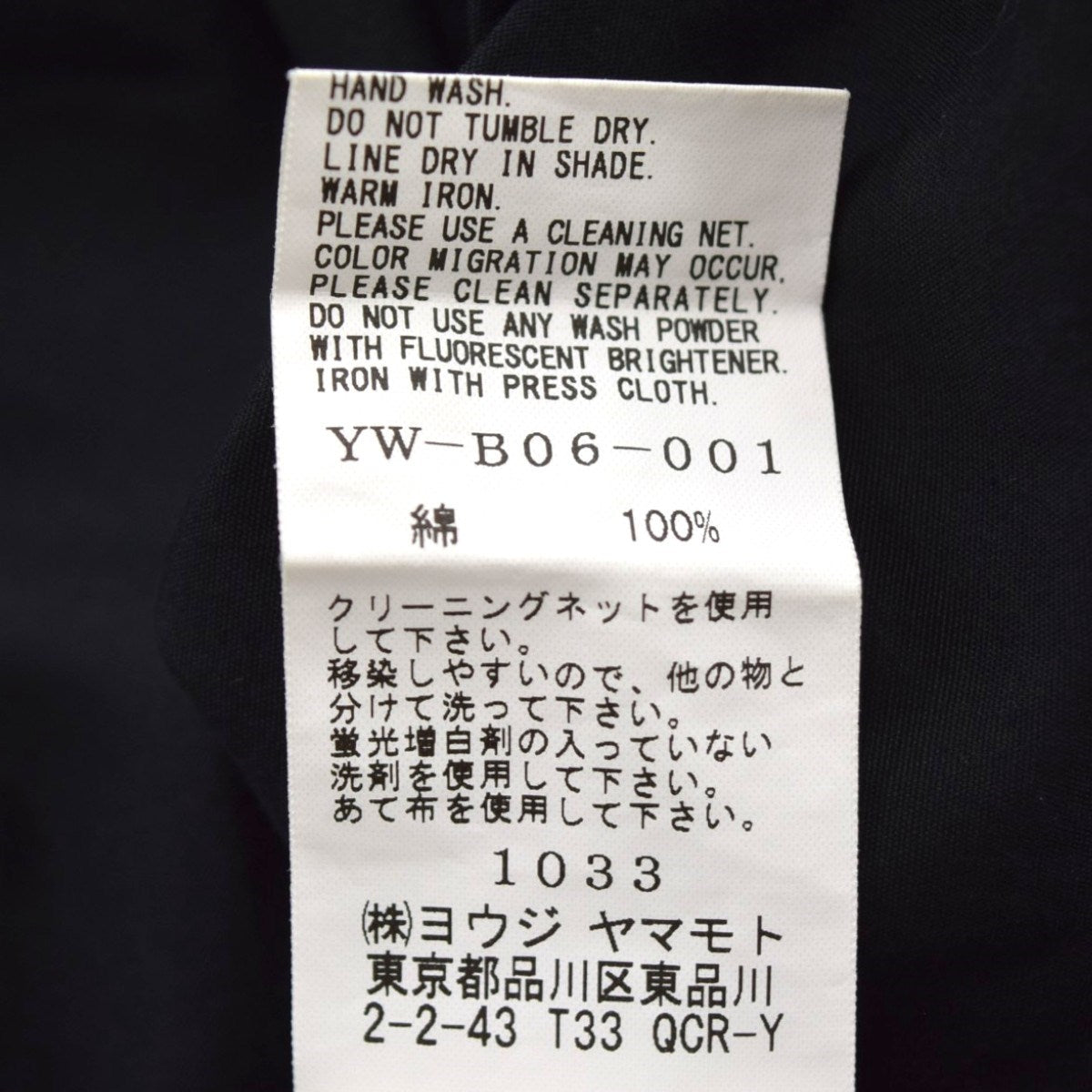 プルオーバーシャツYW-B06-001