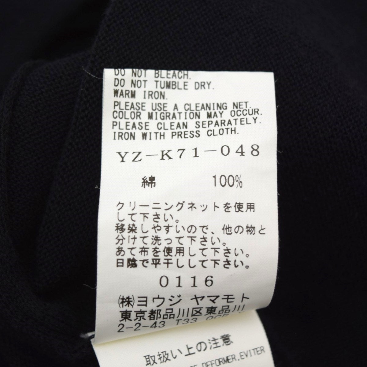 アシンメトリーコットンニットYX-K71-048
