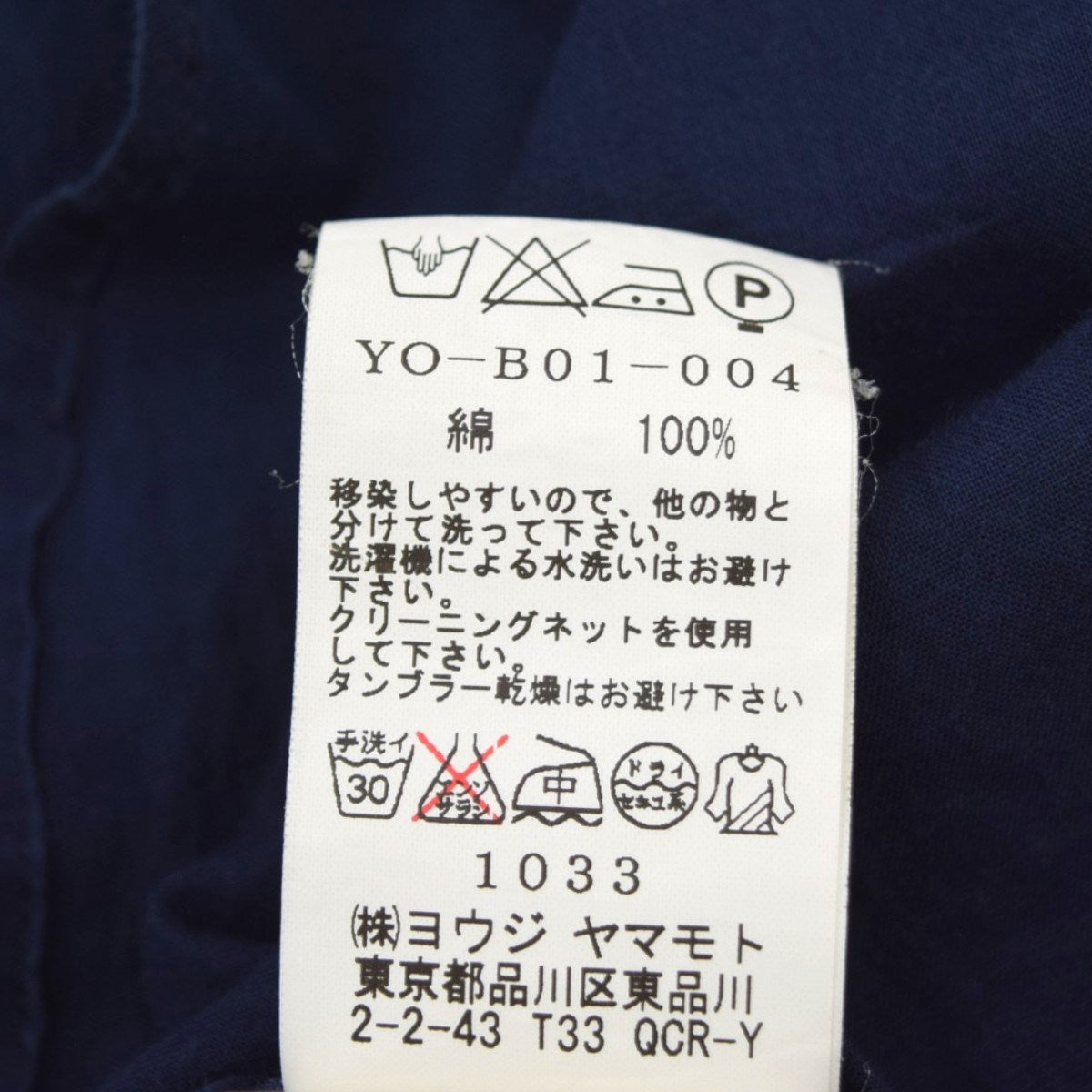 ワイドシルエットノーカラーシャツYO-B01-004