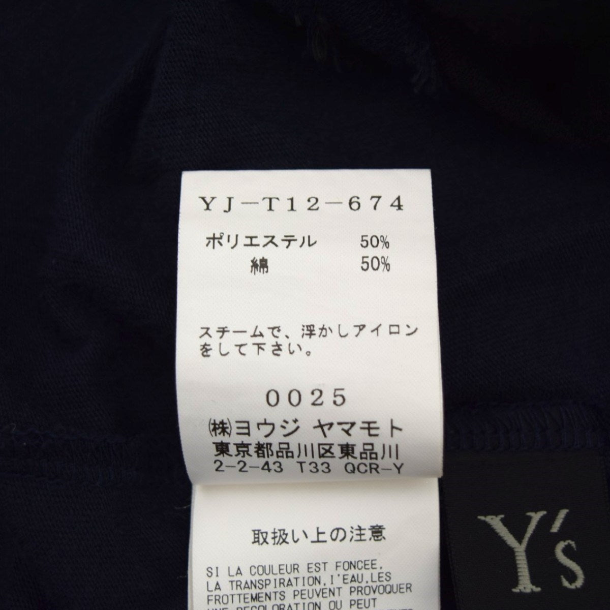 デザインカーディガンYJ-Y12-674