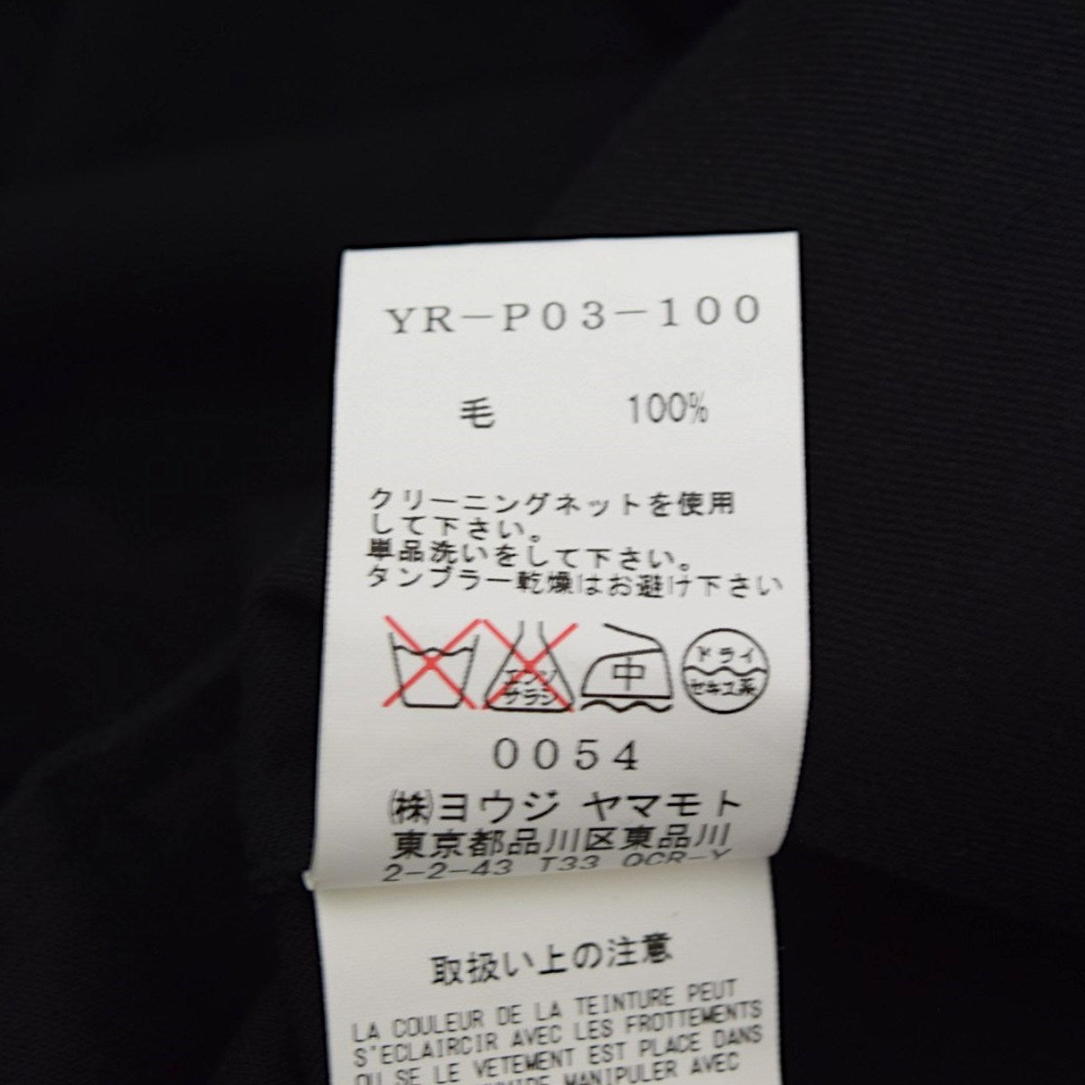 アシンメトリーデザインスラックスYR-P03-100