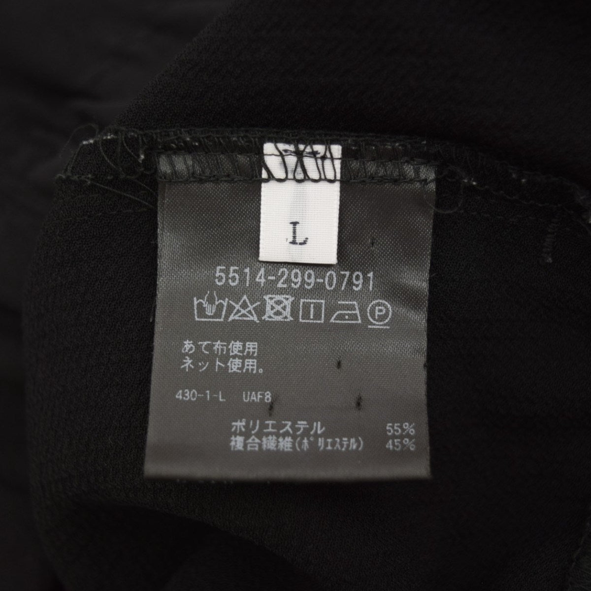 I CR REG PANTSパンツ5514-299-0791